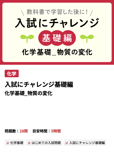全国大学入試問題正解 前期編 昭和41年度(旺文社 編) / 雨と夢の